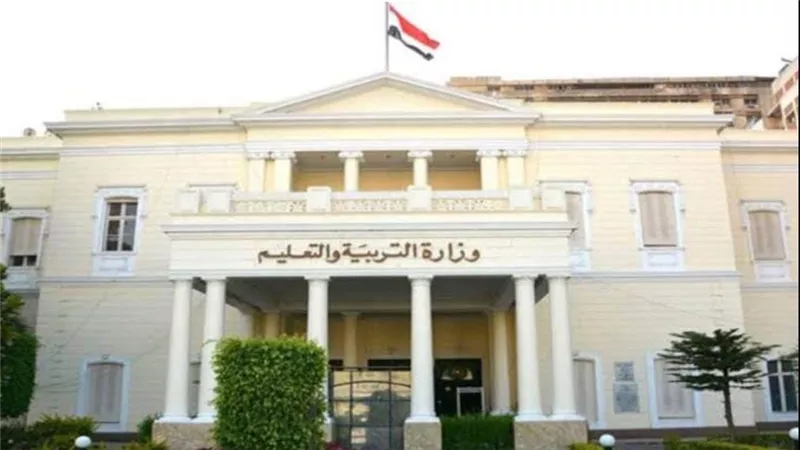 التعليم تعلن نتيجة التنسيق الثالث لرياض الأطفال للمدارس اللغات بمحافظة الجيزة