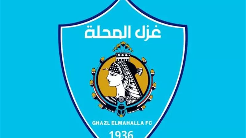 لاعب بنادي غزل المحلة يتعرض لوعكة صحية مفاجئة بالملعب