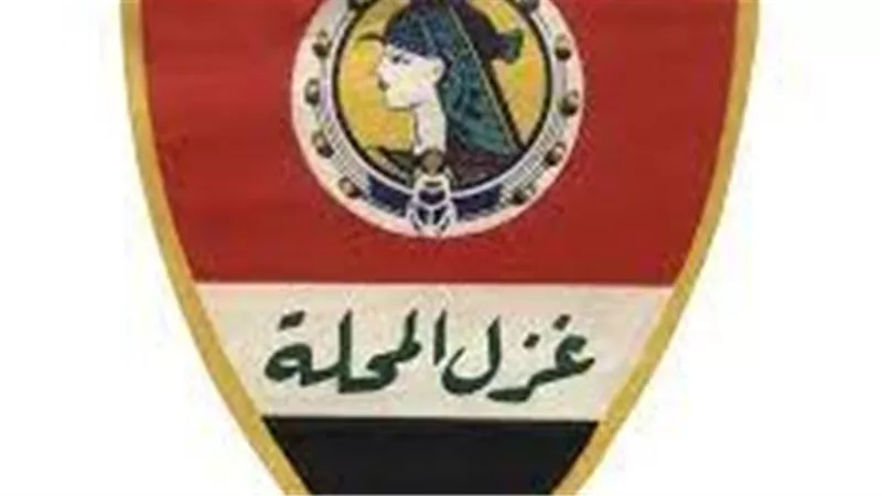 تطورات الحالة الصحية للاعب غزل المحلة بعد توقف عضلة قلبه