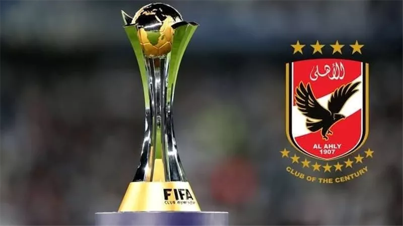 قرعة كأس العالم للأندية 2025: الأهلي يقابل إنترميامي بـ المجموعة الأولي