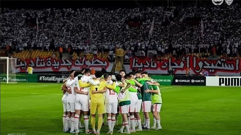 الزمالك يتوجه إلى نيجيريا لمواجهة إنيمبا بالكونفدرالية الأفريقية