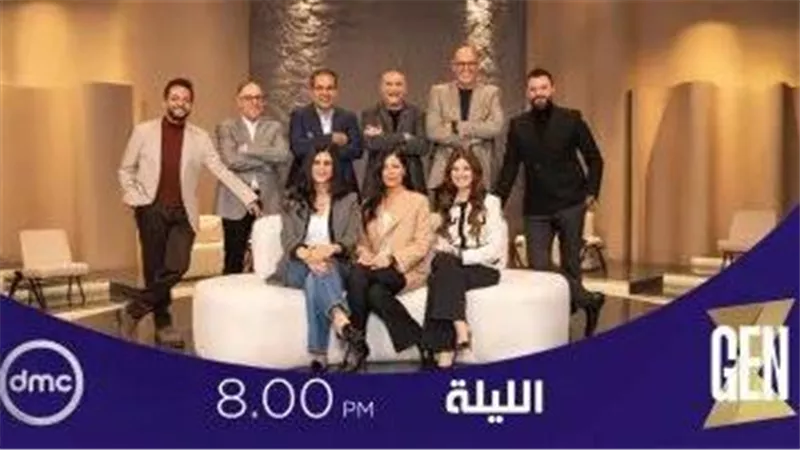 موعد انطلاق برنامج «GEN Z» لدعم المبتكرين الشباب بمصر