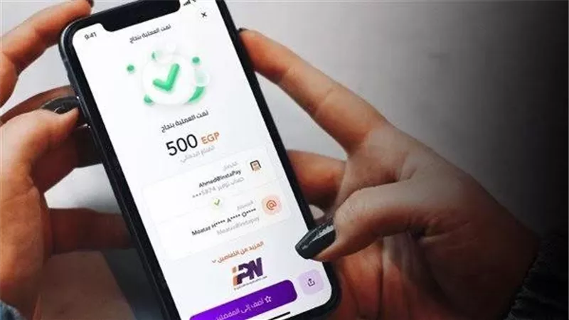 بقيمة 50 قرشاً.. بدأ تطبيق رسوم على التحويلات عبر إنستاباي في العيد 