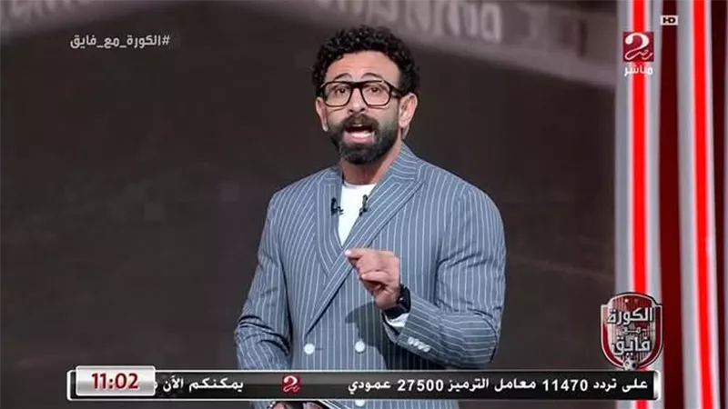 إبراهيم فايق وسيف زاهر يشنان هجومًا على الممتنعين لتشجيع الأهلي بكأس العالم