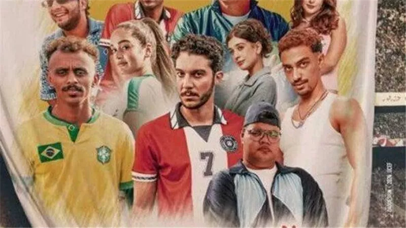 «الحريفة 2» يواصل تصدر شباك التذاكر