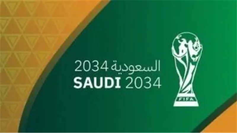 بالأرقام والمؤشرات.. السعودية تعلن جاهزيتها لاستضافة كأس العالم 2034 
