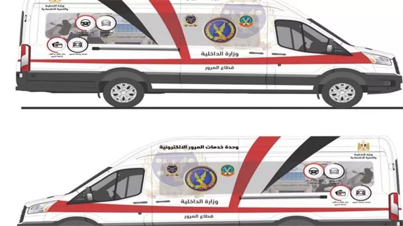 تعرف على أماكن وحدات المرور الإلكترونية لإصدار تراخيص السيارات بالمحافظات