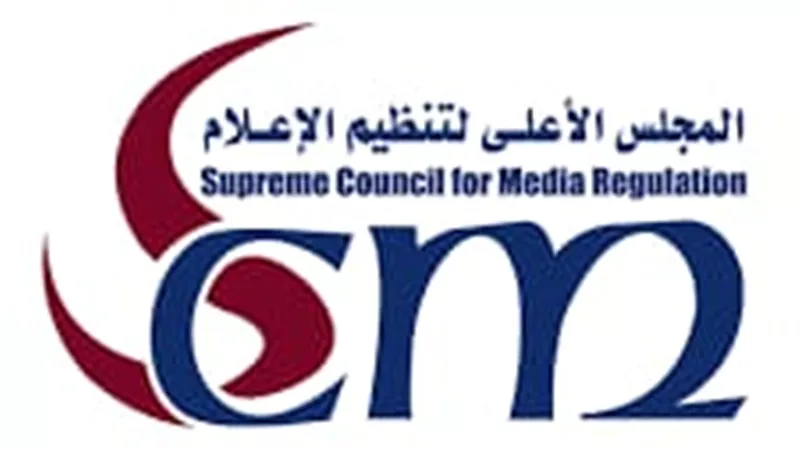 المجلس الأعلى لتنظيم الإعلام يصدر قرارات جديدة لضبط الأداء الإعلامي والرياضي.. تفاصيل