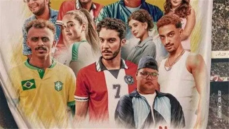 «الحريفة 2» يتصدر الإيرادات ويحقق 52 مليون