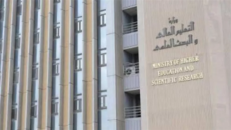 التعليم العالي تعلن حصاد بنك المعرفة لعام 2024