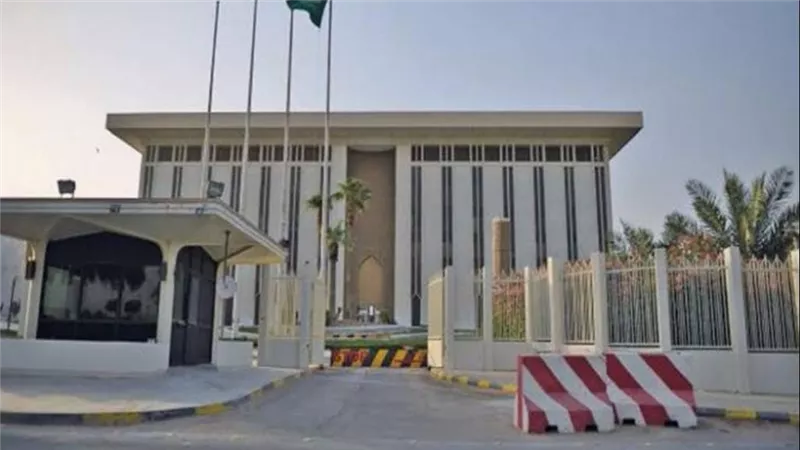 المركزي السعودي يخفض أسعار الفائدة 25 نقطة