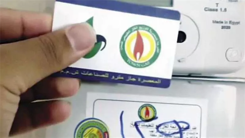 أماكن شحن كروت الغاز الطبيعي بالقاهرة الكبرى