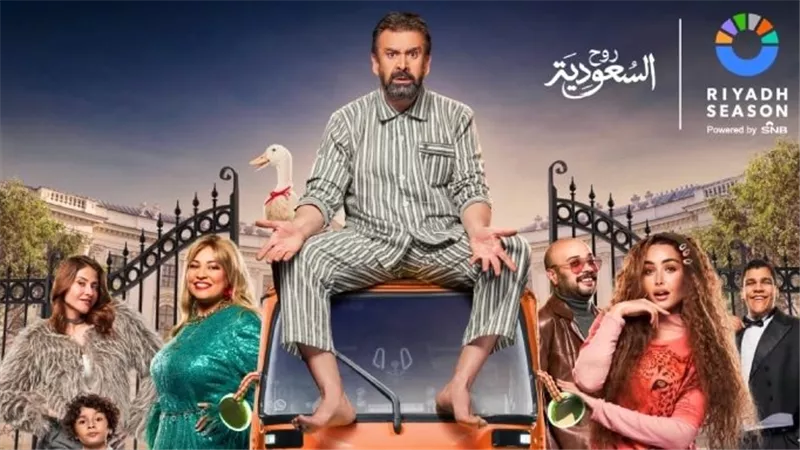 هنا الزاهد عن سعادتها بمشاركة كريم عبدالعزيز في الباشا: حلم أصبح حقيقه