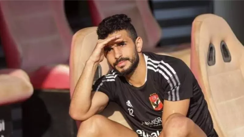 جنح الأميرية تقضي ببراءة اللاعب «أيمن أشرف» من تهمة تبديد شيكات 