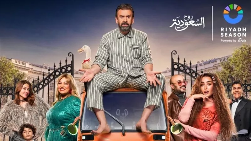بـ قراءة الفاتحة.. كريم عبد العزيز وهنا الزاهد يحتفلان ببداية مسرحية «الباشا»