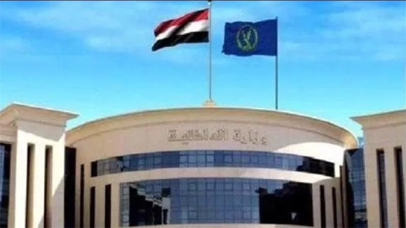 الداخلية: استشهاد عقيد بألة حادة داخل بنك على يد عميل بالفيوم