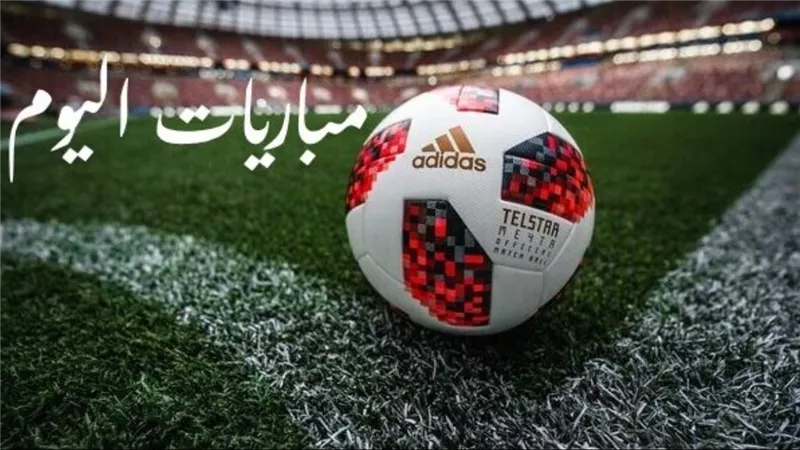 قمة كروية.. مواعيد مباريات اليوم الأحد في الدوريات العالمية