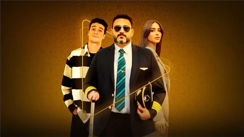 أكرم حسني فى رحلة مغامرة مثيرة بالبرومو الدعائي لمسلسل الكابتن