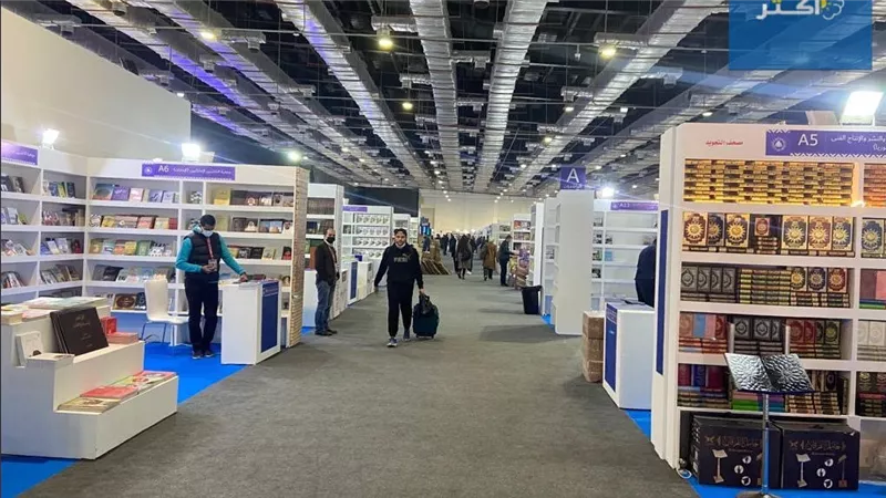 قبل انطلاقه.. تعرف على خدمات المنصة الرقمية لمعرض الكتاب الدولى