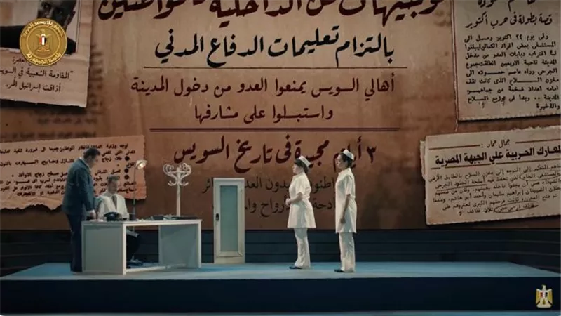 حفل عيد الشرطة الـ73.. تسليط الضوء على بطولات حرب أكتوبر