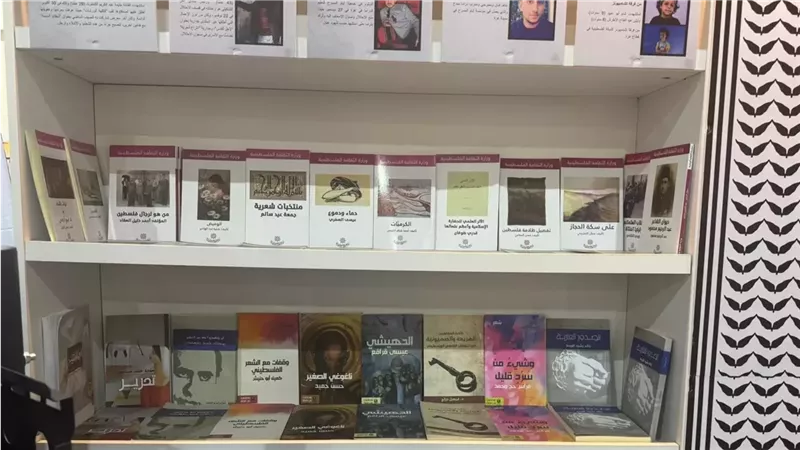 تكريم شهداء فلسطين من المثقفين والمبدعين بمعرض الكتاب فى دورته الـ 56