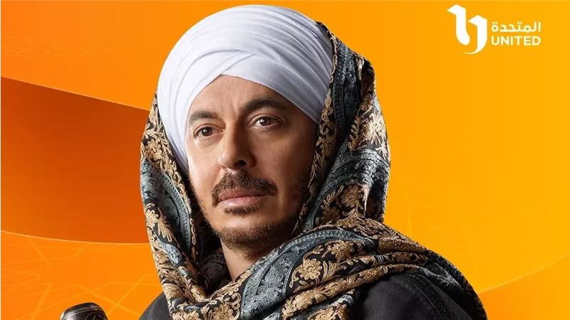 المتحدة تكشف توعد مصطفى شعبان لأعدائه فى برومو حكيم باشا.. فيديو