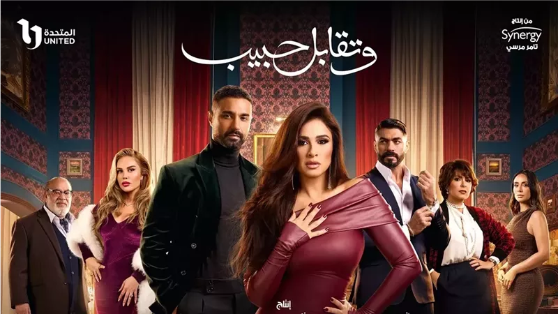 من وحي مسلسل وتقابل حبيب.. كيف تؤثر الخلافات الأسرية على الأبناء؟