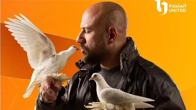 سر عشق أحمد مكى للطيور بعد ظهوره مع الحمام ببوستر الغاوى