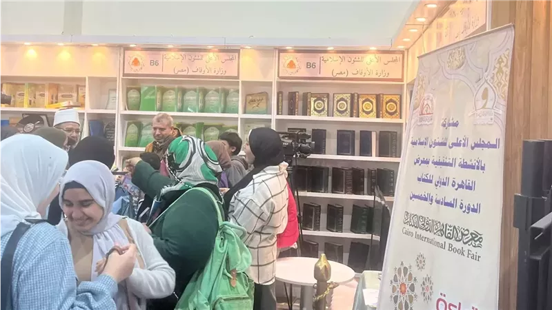 أسعار تبدأ من 5 جنيهات.. المؤسسات الدينية بمعرض الكتاب تواجه الفكر المتطرف