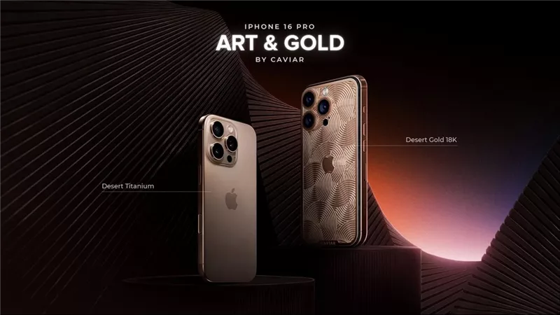 تصميم غير مسبوق.. الإصدار الفاخر من iPhone 16 Pro