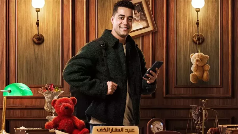 طرح بوسترات جديدة لأبطال مسلسل شهادة معاملة أطفال لعرضه في رمضان 2025