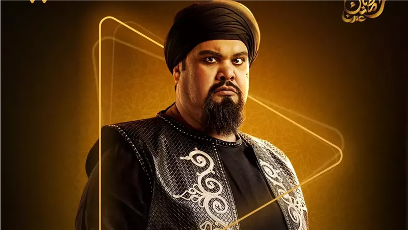 Watch it تروج لبوستر مسلسل جودر2: أساطير خيالية مشوقة مع أحمد فتحى