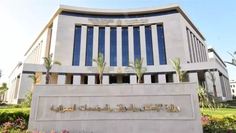 بقرار جمهوري.. وزير الإسكان يُصدر قرارا بتقسيم مدينة العاشر من رمضان لتجمعين