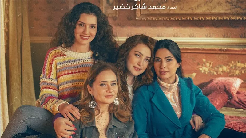 الحلقة الخامسة من مسلسل إخواتي تتصدر تريند منصة إكس 