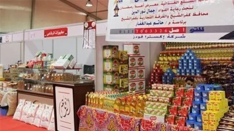 التموين تطلق معرض أهلا رمضان 2025 الرئيسى بمدينة نصر بتخفيضات 30%