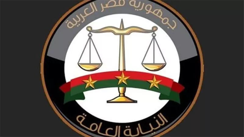 للمحامين.. النيابة العامة تطلق المرحلة الأولى من الخدمات على البوابة الإلكترونية