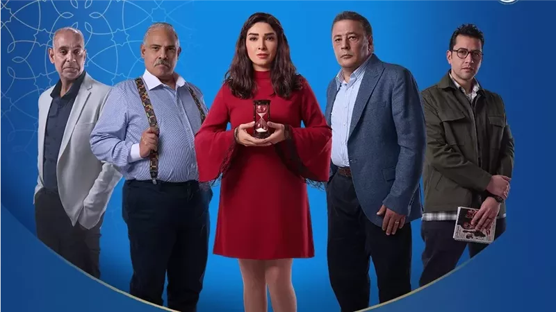 كيفية تهيئة الأبناء للانفصال.. خطوات مستوحاة من مسلسل حسبة عمري