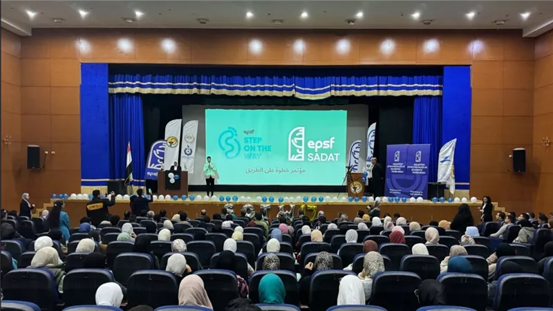 طلاب صيدلة EPSF ينظم مؤتمر خطوة علي طريق Step on the Way
