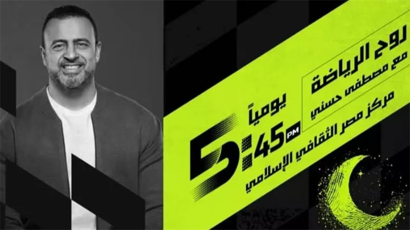 الروح الرياضية الأبرز.. أون سبورت تطلق مجموعة برامج جديدة فى رمضان 2025