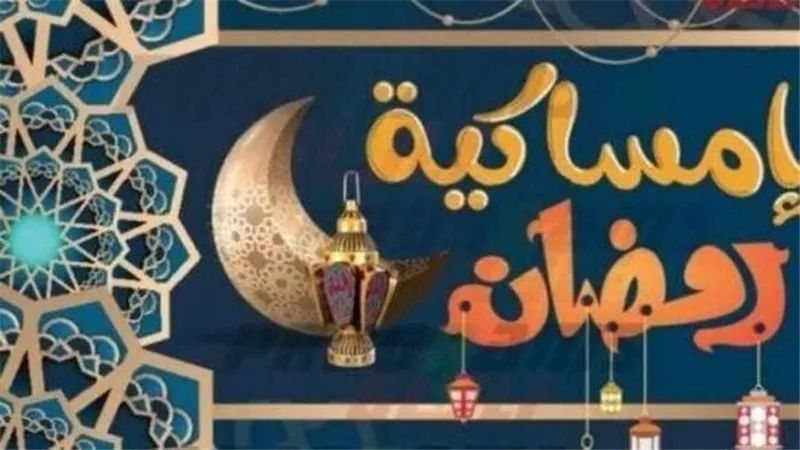 موعد الإفطار وعدد ساعات الصيام في اليوم السادس من رمضان 2025