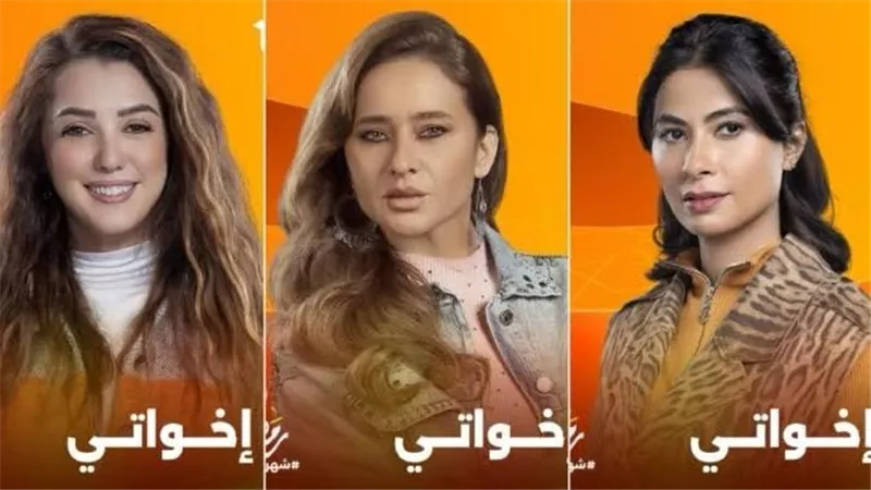 رسالة من مسلسل إخواتي.. المضايقات في العمل قد تكلفك 7 سنوات سجن