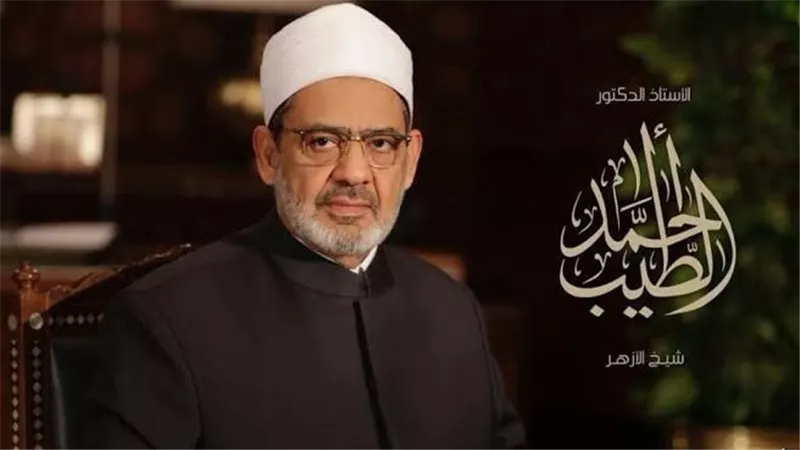 كيف رد شيخ الأزهر على تصريحات أزهري حول التعدد؟