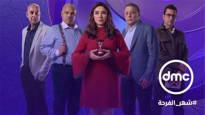 موعد عرض مسلسل حسبة عمري الحلقة 1 والقنوات الناقلة