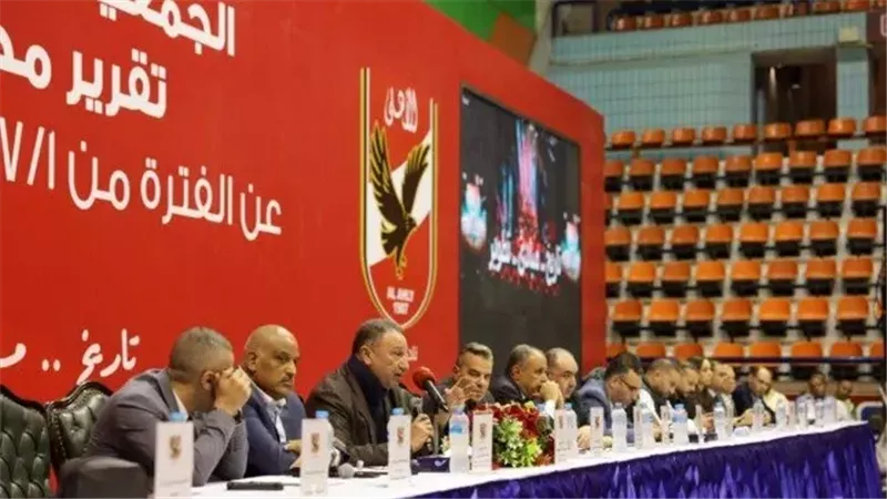الأهلي يتقدم بشكوى للجنة الأولمبية بسبب مخالفة اللوائح بمباراة القمة