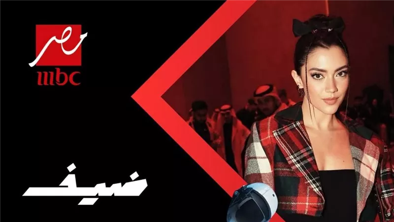 الفنانة اللبنانية ستيفاني عطالله ضيفة «رامز إيلون مصر» بالحلقة 18