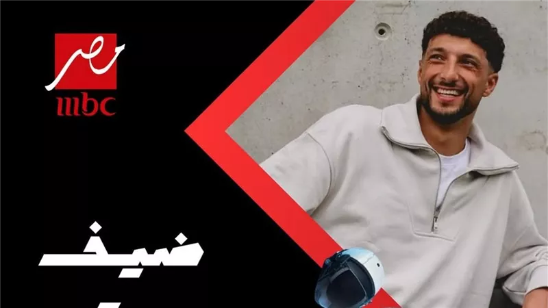 اللاعب وسام أبو علي ضيف «رامز إيلون مصر» بالحلقة 20