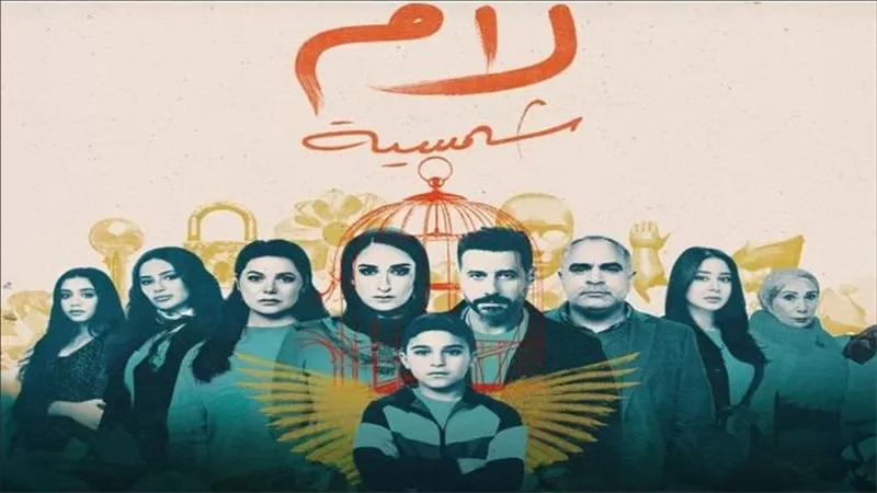 مثل مسلسل لام شمسية.. احذر الآثار السلبية لألعاب الفيديو على الأطفال
