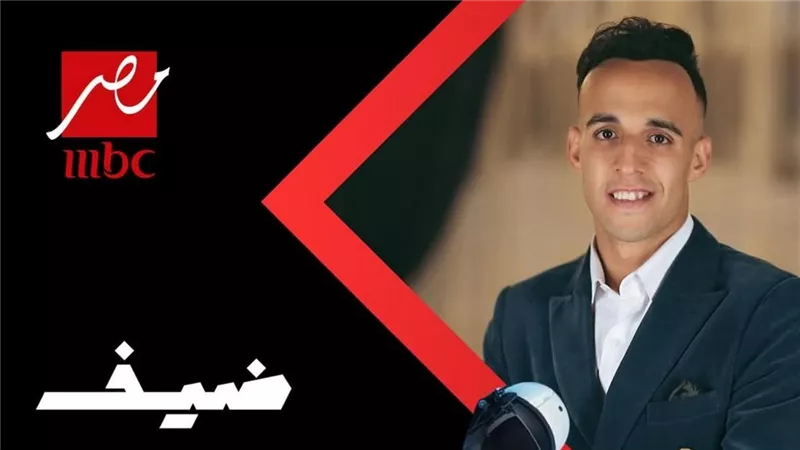 اللاعب ناصر منسي ضحية «رامز إيلون مصر» بالحلقة 24