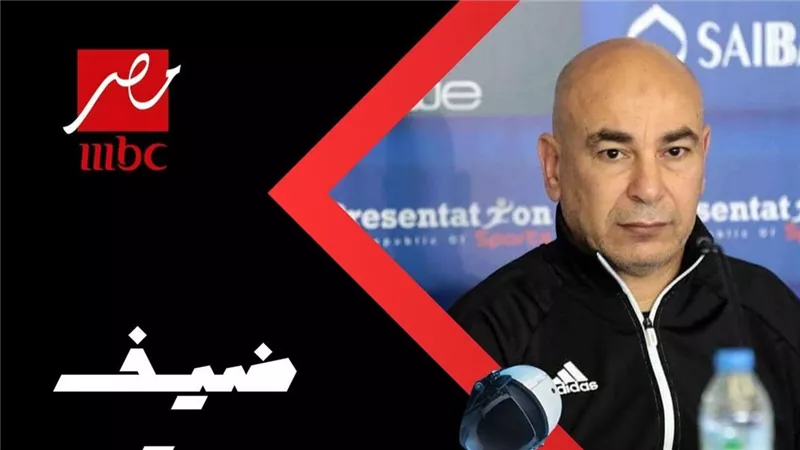 حسام حسن مدرب المنتخب الوطني ضيف «رامز إيلون مصر» بالحلقة 29