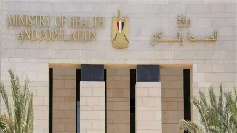 التأمين الصحي يكشف مواعيد عمل منافذه خلال عيد الفطر